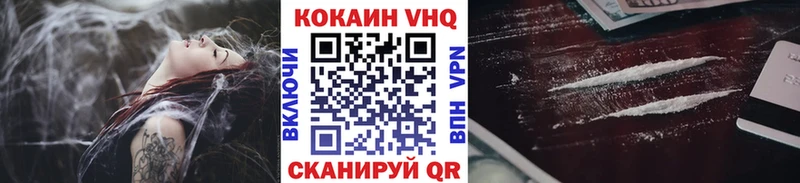 shop телеграм  Яровое  Кокаин Fish Scale 
