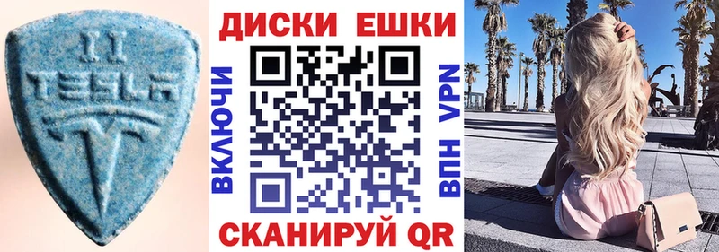 Экстази бентли  Яровое 