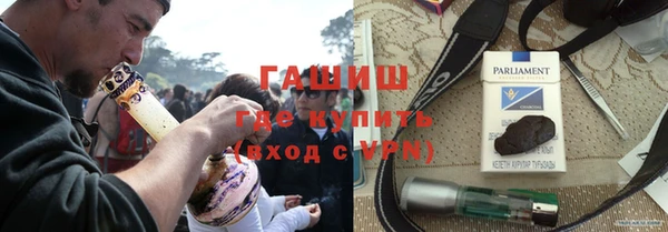 прущий лед Гусь-Хрустальный