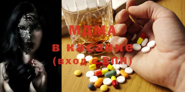 таблы Гусиноозёрск
