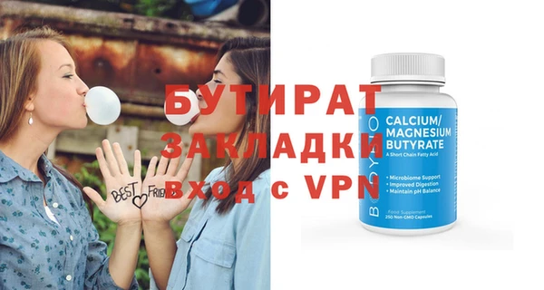 наркотики Горнозаводск