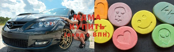 таблы Гусиноозёрск