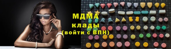 прущий лед Гусь-Хрустальный
