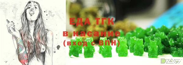 прущий лед Гусь-Хрустальный