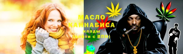 прущий лед Гусь-Хрустальный