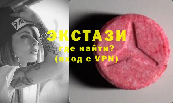 прущий лед Гусь-Хрустальный