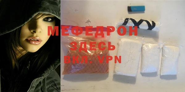 прущий лед Гусь-Хрустальный