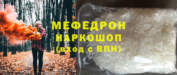таблы Гусиноозёрск