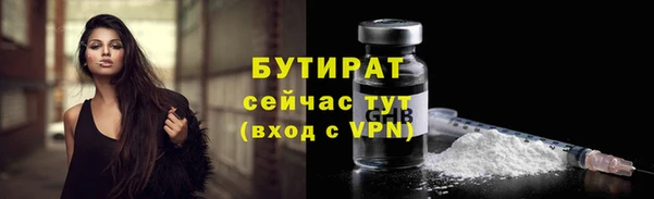 таблы Гусиноозёрск