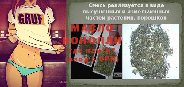 наркотики Ступино