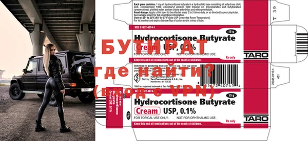 прущий лед Гусь-Хрустальный