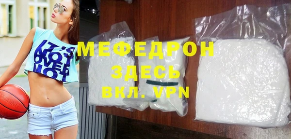 таблы Гусиноозёрск