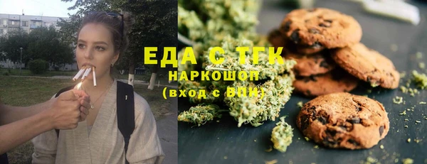 таблы Гусиноозёрск