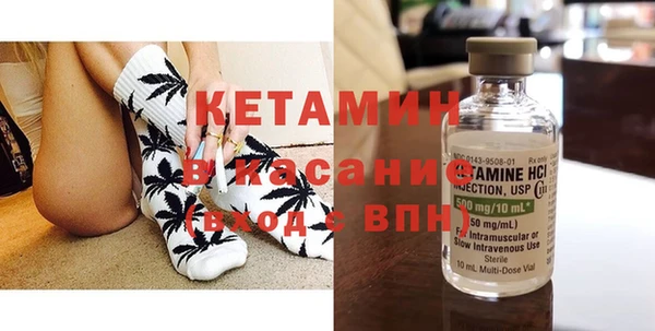 таблы Гусиноозёрск