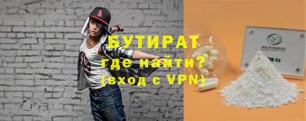 мяу мяу мука Гусев