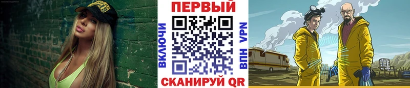 закладка  Яровое  Первитин витя 
