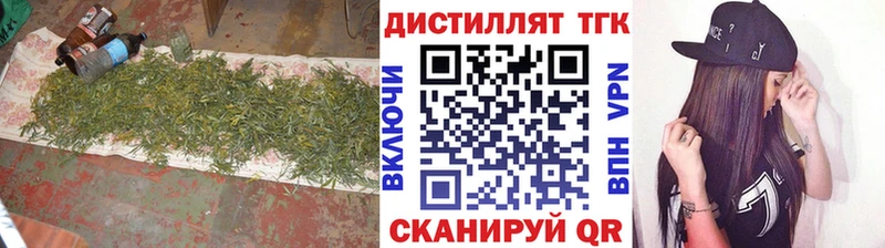 blacksprut маркетплейс  Яровое  ТГК вейп 
